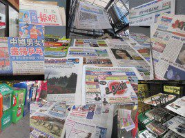 Ethnic newspapers